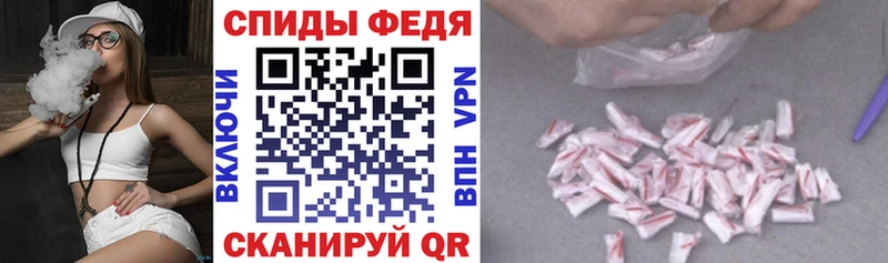 АМФ 97%  магазин продажи   Тихорецк 