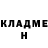 Кетамин ketamine Luke Kjos