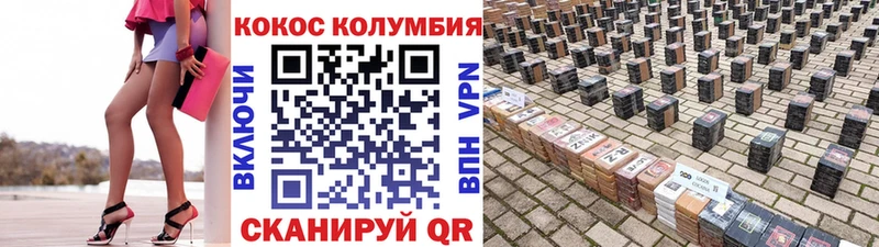 COCAIN Эквадор  darknet наркотические препараты  Тихорецк 