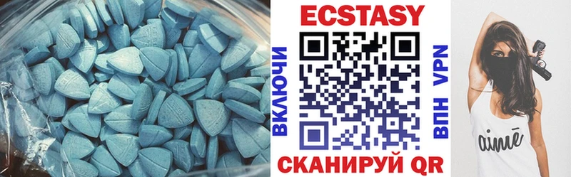 ЭКСТАЗИ MDMA  Тихорецк 