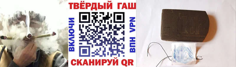 что такое   Тихорецк  ГАШ Cannabis 