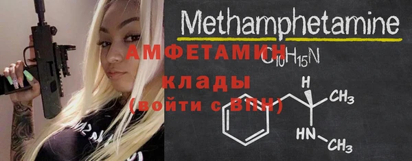 дмт Армянск