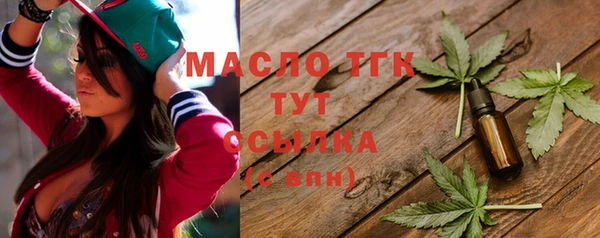 дмт Армянск
