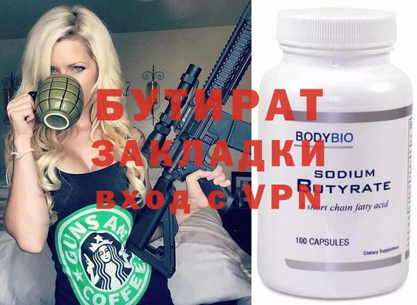 дурь Арсеньев