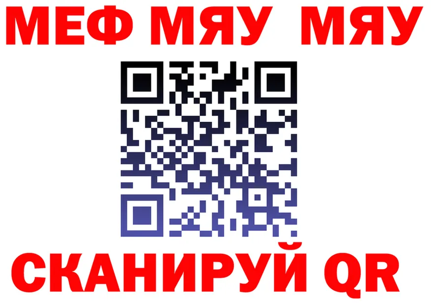 МЕТАДОН VHQ зеркало это гидра Тихорецк