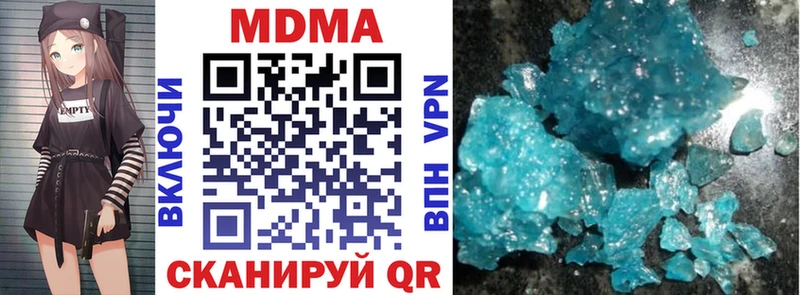 MDMA молли продажа наркотиков Тихорецк