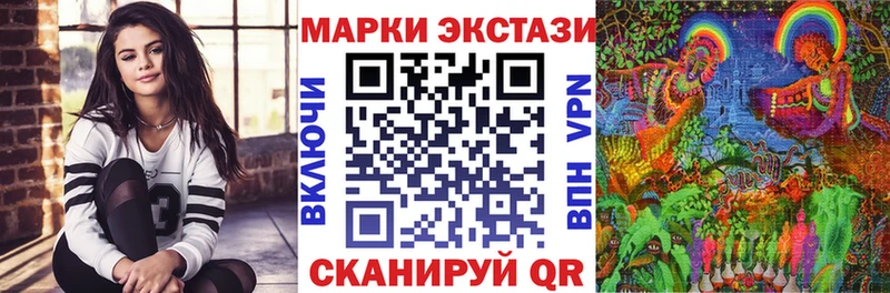 закладки Тихорецк Марки 25I-NBOMe 1,5мг
