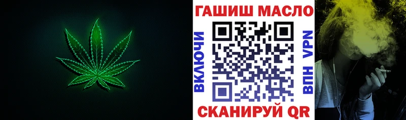 blacksprut рабочий сайт  дарк нет какой сайт  ТГК гашишное масло  Тихорецк 